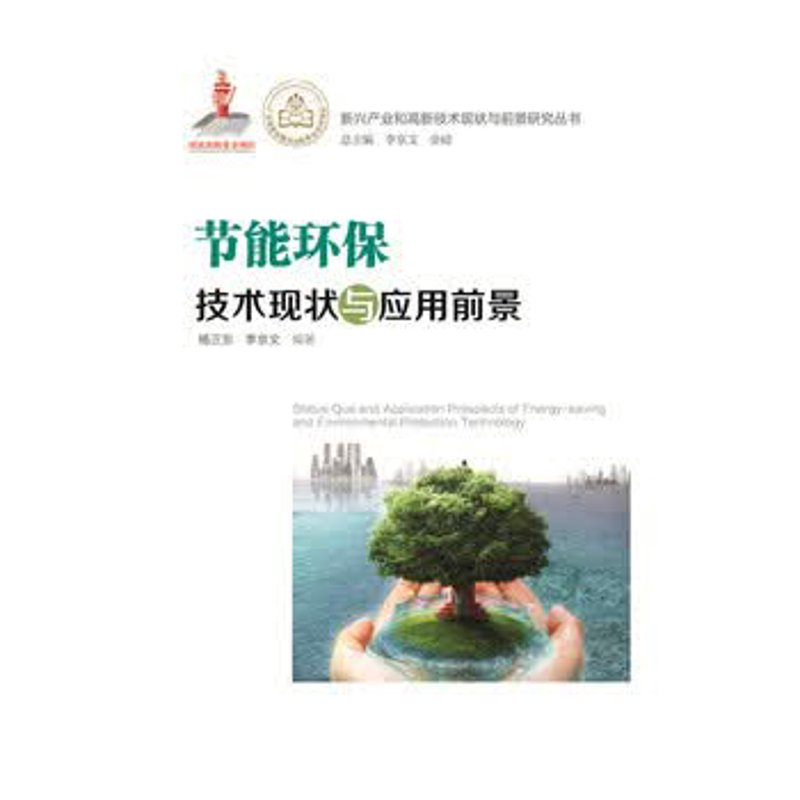 废气处理行业的最新动态