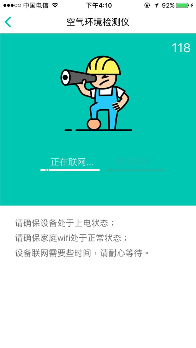 废气处理行业的最新进展与趋势