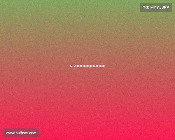 NBA历史盖帽榜：揭秘那些统治篮下的超级封盖王